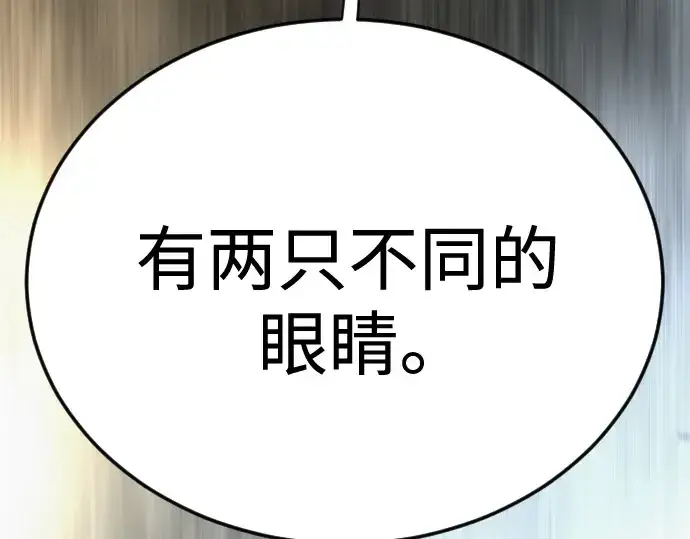 《超人的时代》第二季 第100话图151