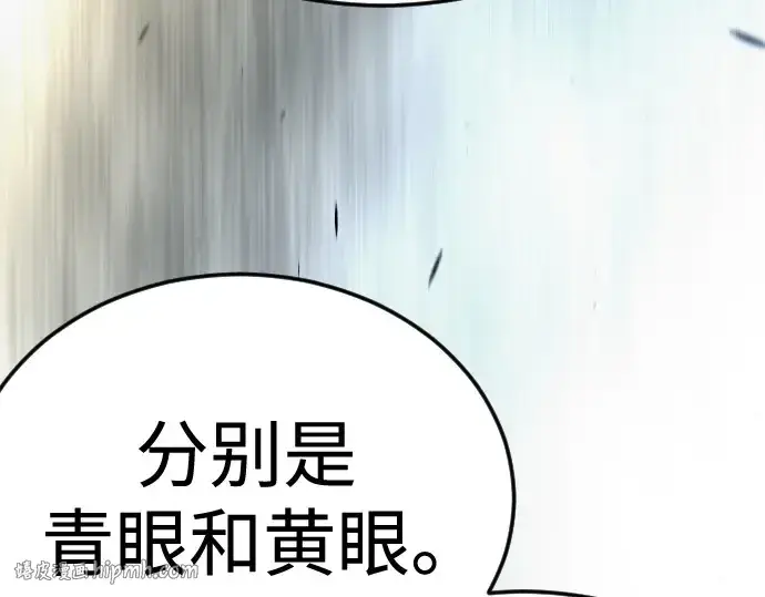 《超人的时代》第二季 第100话图152