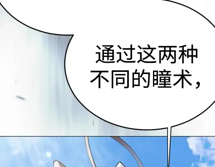 《超人的时代》第二季 第100话图153