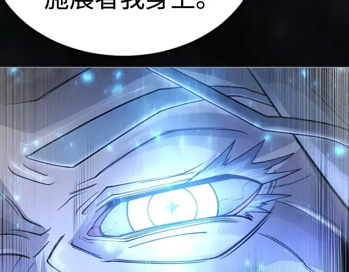 《超人的时代》第二季 第100话图159