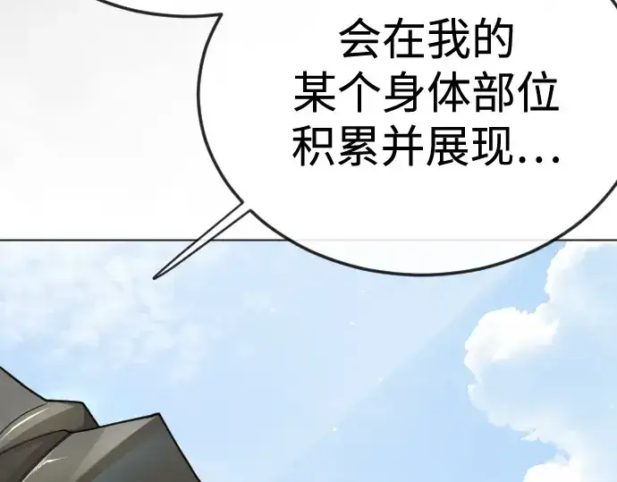 《超人的时代》第二季 第100话图165