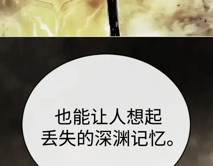 《超人的时代》第二季 第100话图182