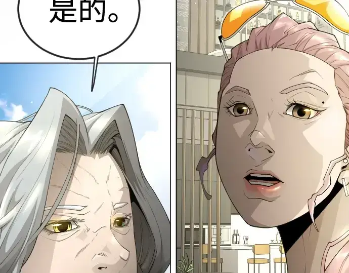 《超人的时代》第二季 第100话图185