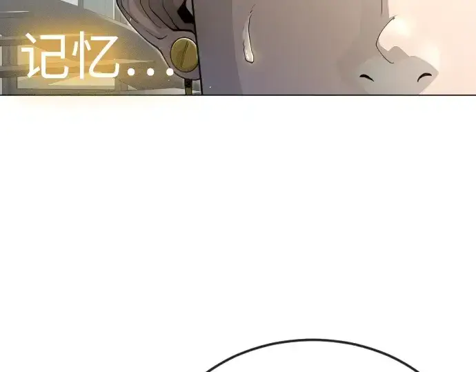 《超人的时代》第二季 第100话图189
