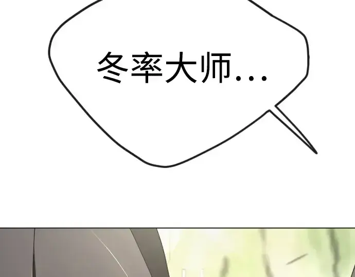 《超人的时代》第二季 第100话图2