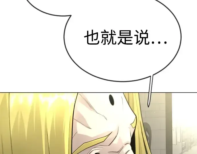 《超人的时代》第二季 第100话图223