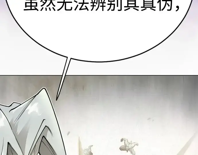 《超人的时代》第二季 第100话图234