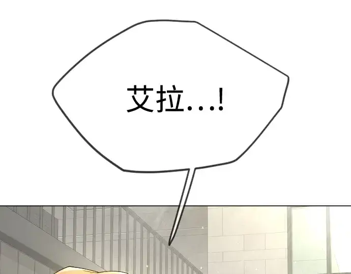 《超人的时代》第二季 第100话图266