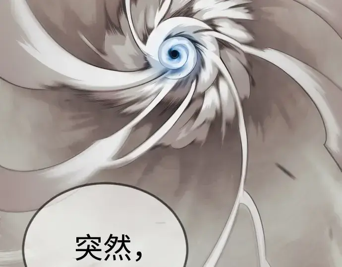 《超人的时代》第二季 第100话图281