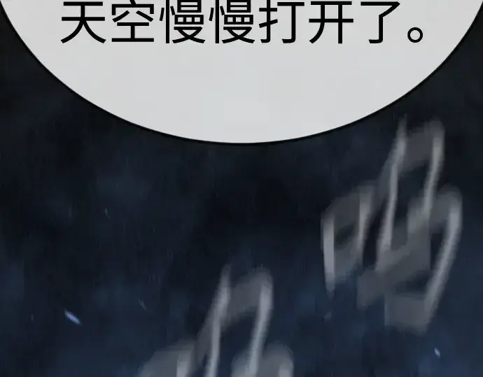 《超人的时代》第二季 第100话图284