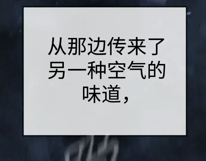《超人的时代》第二季 第100话图291