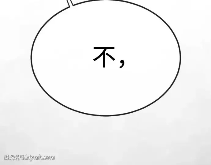 《超人的时代》第二季 第100话图312