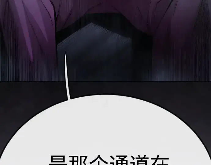《超人的时代》第二季 第100话图317