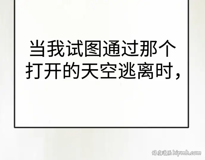 《超人的时代》第二季 第100话图336