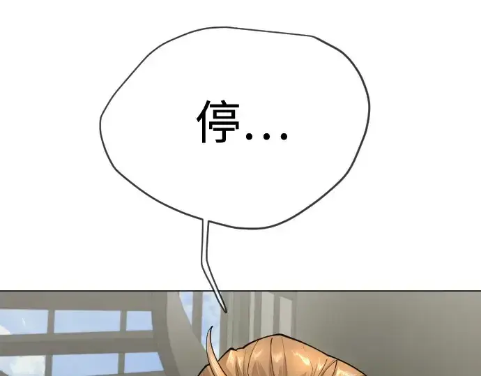 《超人的时代》第二季 第100话图351