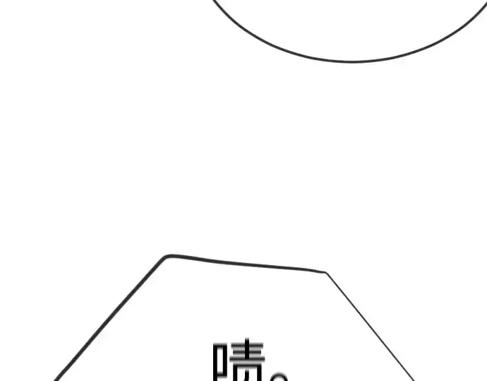 《超人的时代》第二季 第100话图359