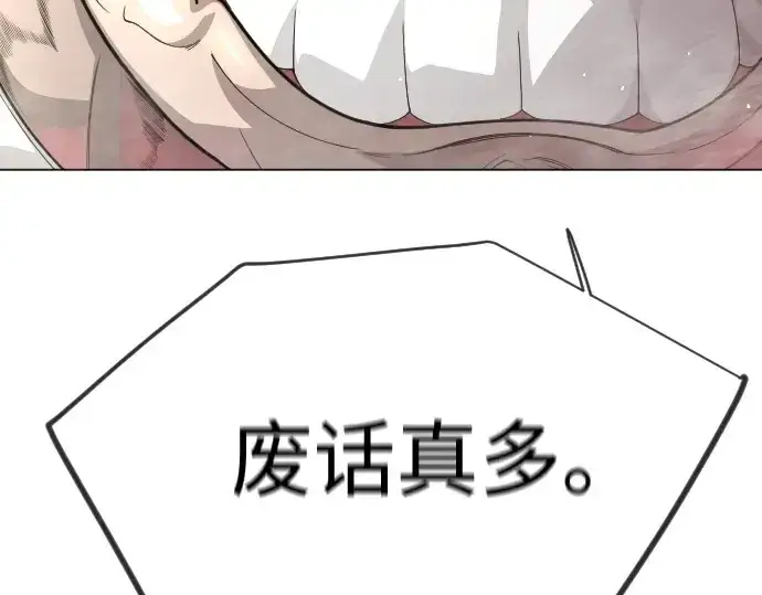 《超人的时代》第二季 第100话图361