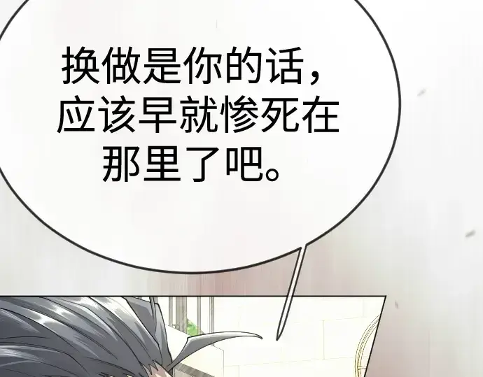 《超人的时代》第二季 第100话图367