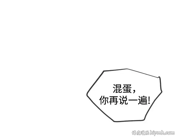 《超人的时代》第二季 第100话图376
