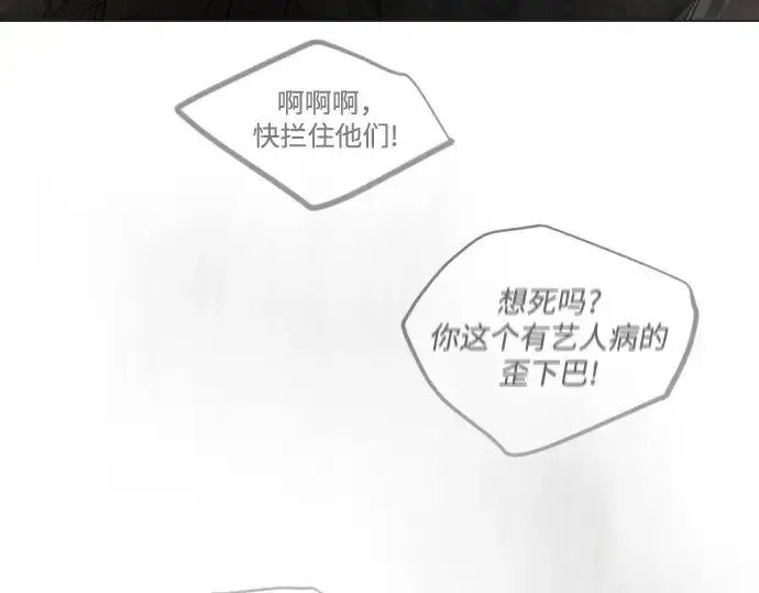 《超人的时代》第二季 第100话图380