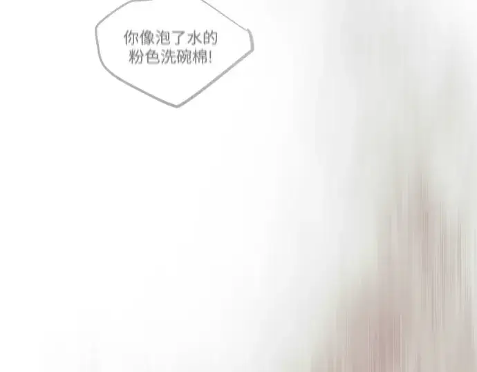 《超人的时代》第二季 第100话图381