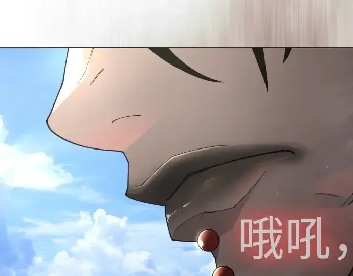 《超人的时代》第二季 第100话图382