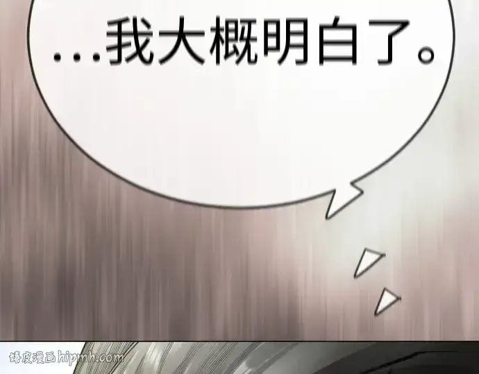 《超人的时代》第二季 第100话图384