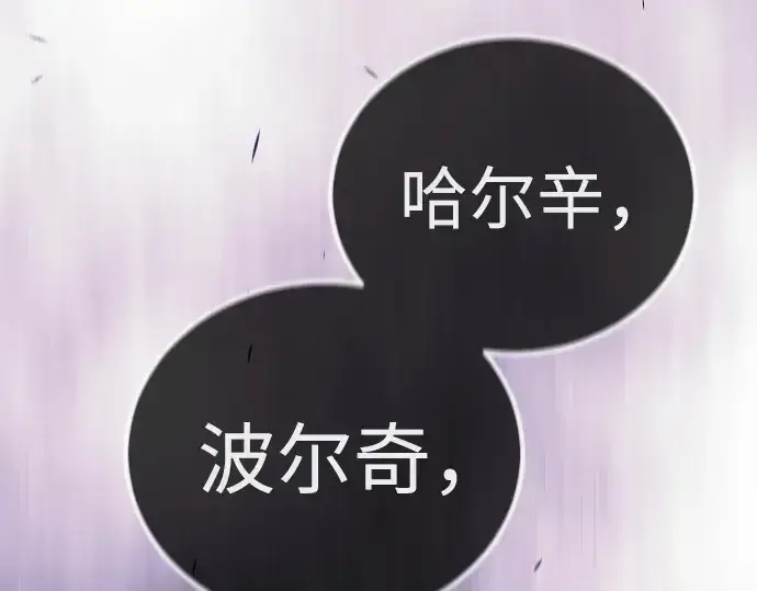 《超人的时代》第二季 第100话图427