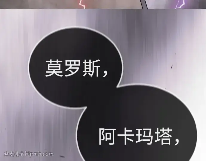 《超人的时代》第二季 第100话图432