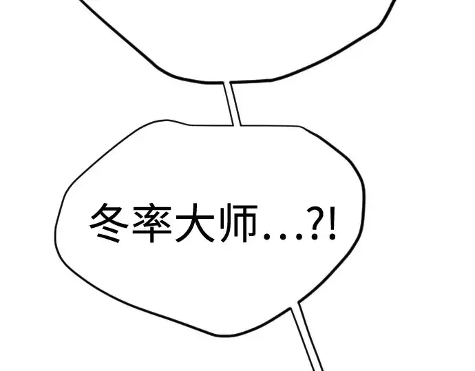 《超人的时代》第二季 第100话图53
