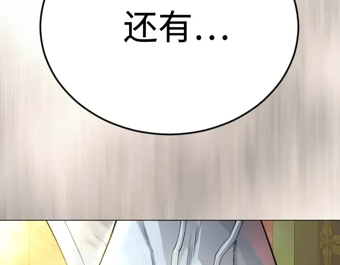 《超人的时代》第二季 第100话图69