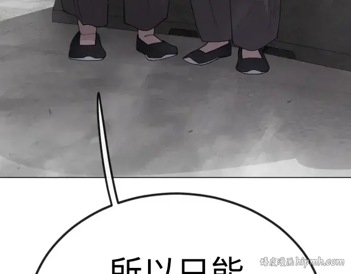 《超人的时代》第二季 第100话图8
