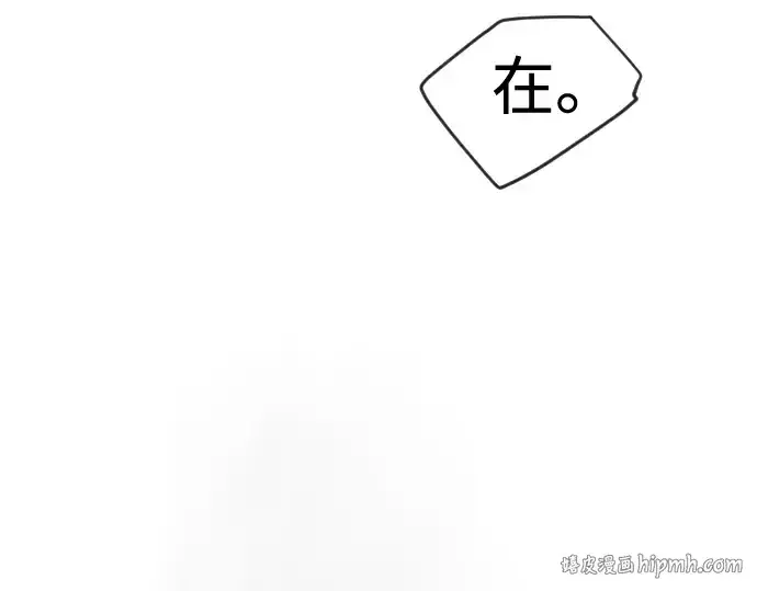 《超人的时代》第二季 第100话图88