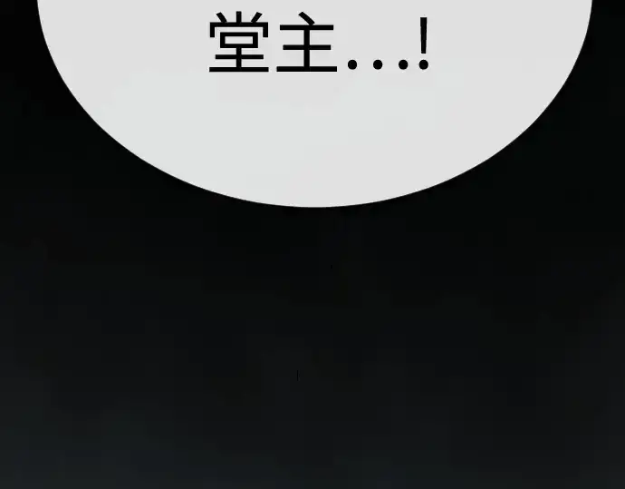 《超人的时代》第二季 第100话图94