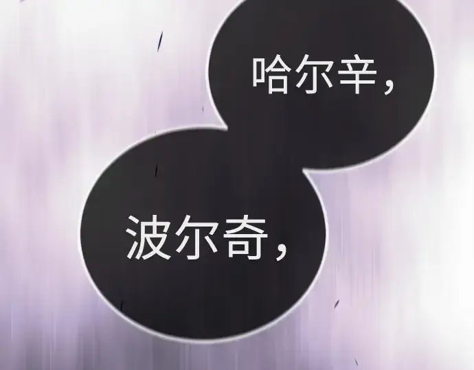 《超人的时代》第二季 第101话图14