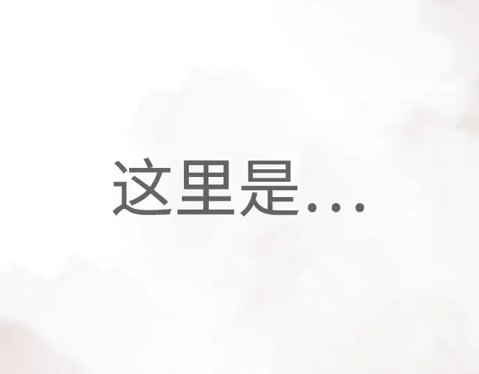《超人的时代》第二季 第101话图147