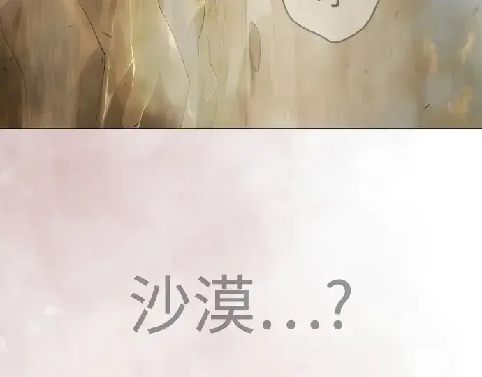 《超人的时代》第二季 第101话图151