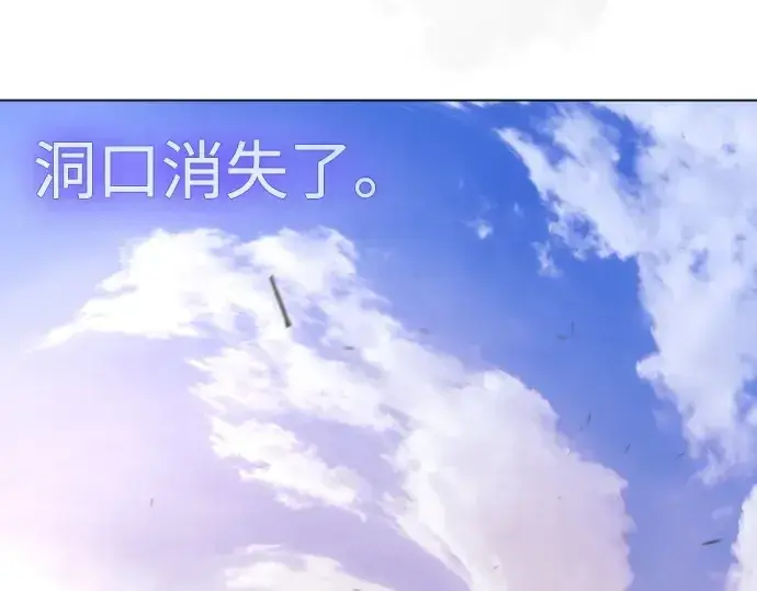 《超人的时代》第二季 第101话图155