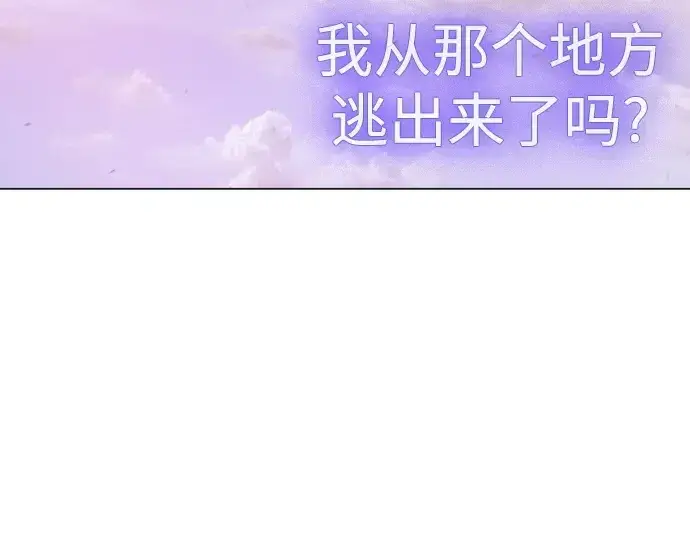 《超人的时代》第二季 第101话图157