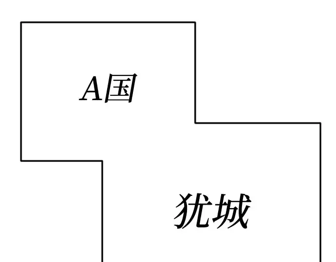 《超人的时代》第二季 第101话图169