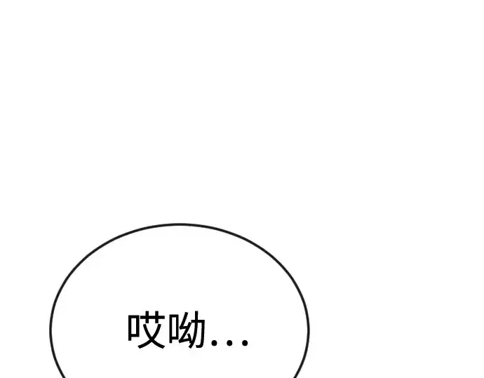 《超人的时代》第二季 第101话图171