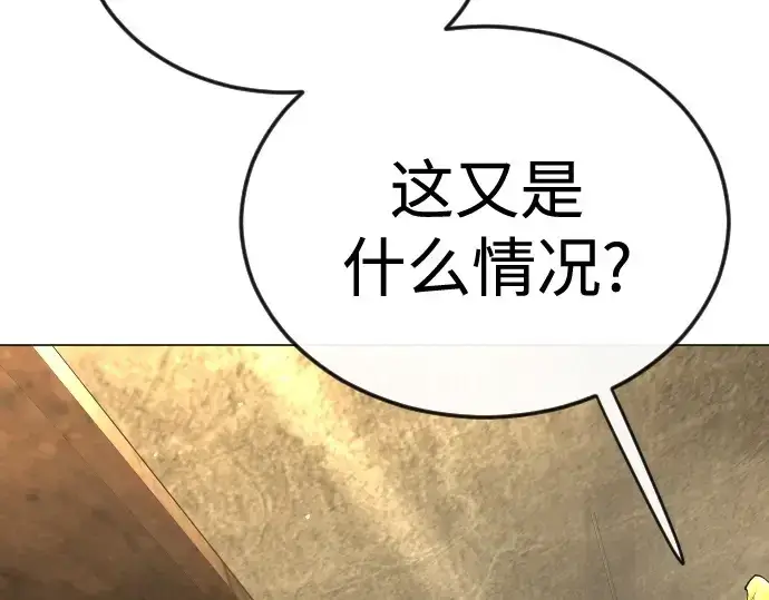 《超人的时代》第二季 第101话图172