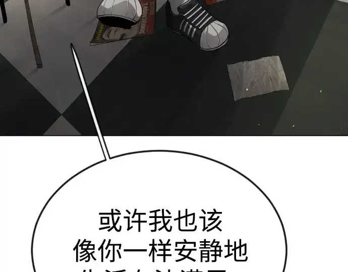 《超人的时代》第二季 第101话图183