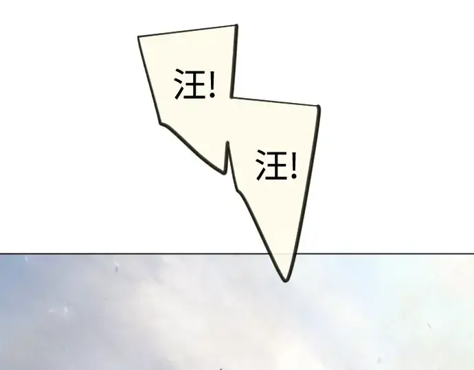 《超人的时代》第二季 第101话图194