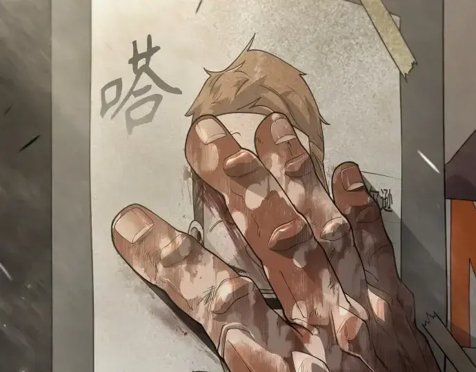《超人的时代》第二季 第101话图207