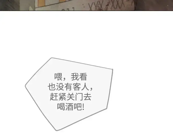 《超人的时代》第二季 第101话图209