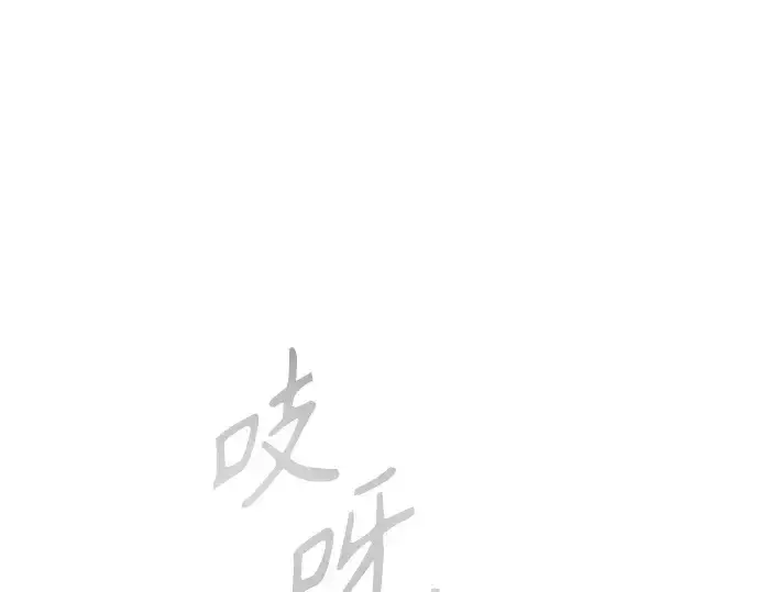 《超人的时代》第二季 第101话图213