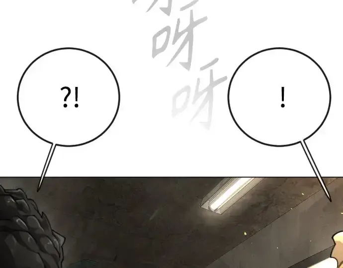《超人的时代》第二季 第101话图214