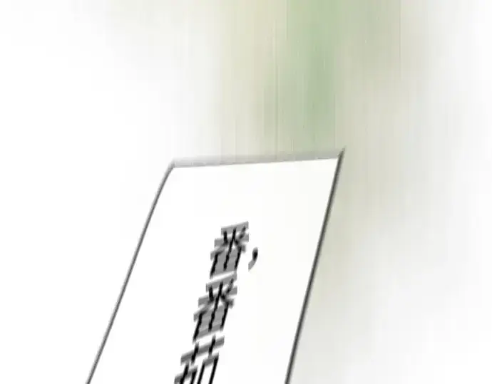 《超人的时代》第二季 第101话图227