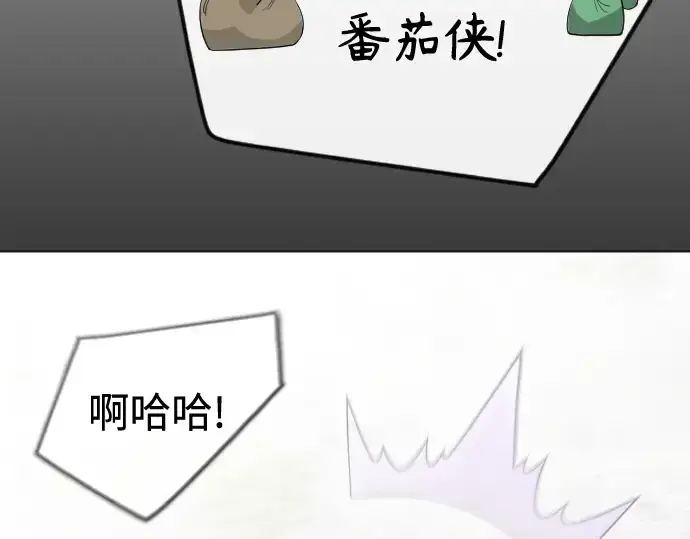 《超人的时代》第二季 第101话图233